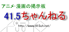 41.5ch logo.